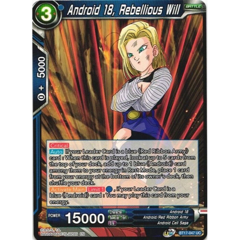 Android 18, Rebellious Will BT17-047 Dragon Ball Super Ultimate Squad